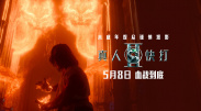 国产一级影片